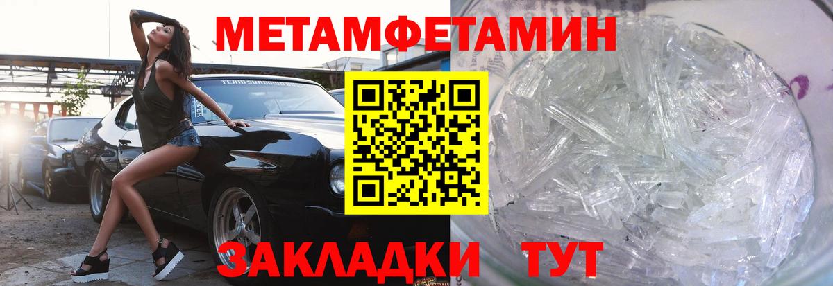 АМФЕТАМИН VHQ  Вход с VPN  Amphetamine  АМФ  Чусовой 
