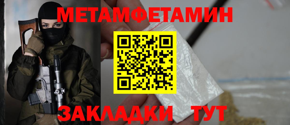 АМФ Premium Чусовой