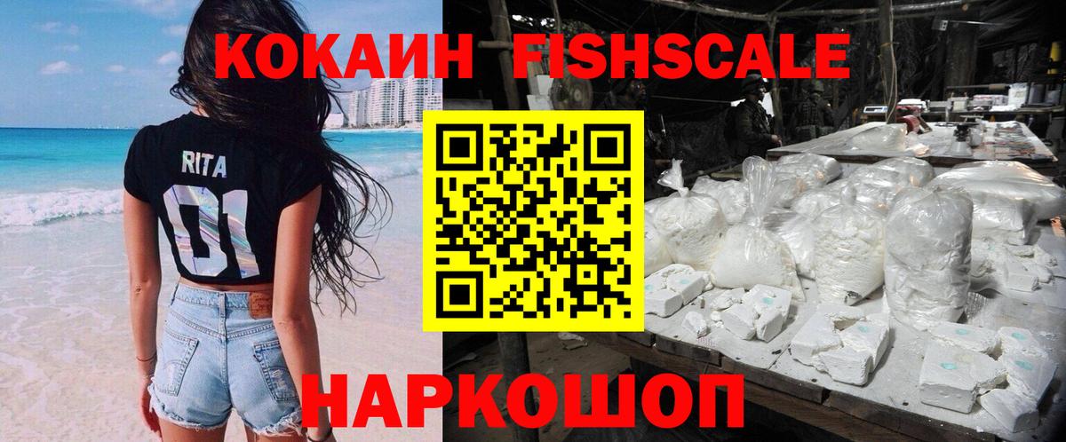 КОКАИН Перу Чусовой