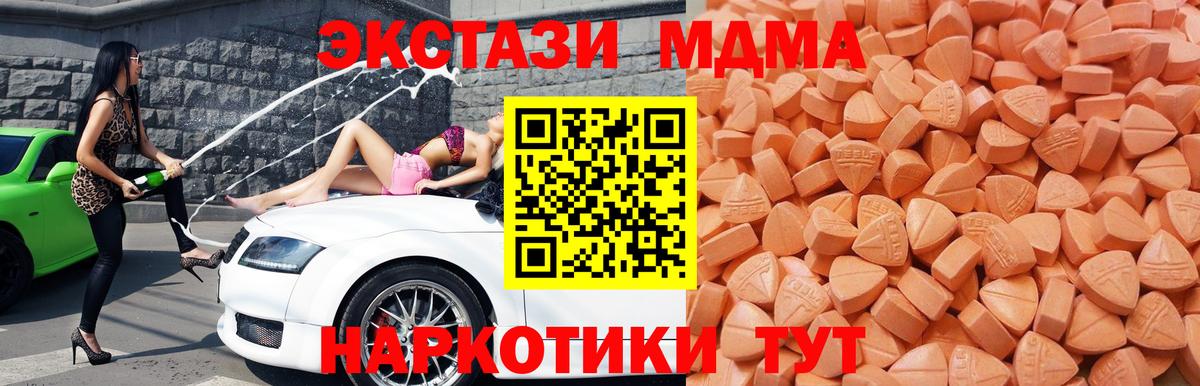 ЭКСТАЗИ VHQ Чусовой