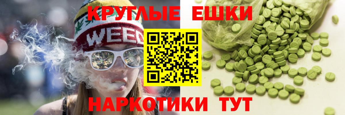 Экстази mix  ЭКСТАЗИ louis Vuitton  Вход с VPN  Чусовой 