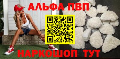 дживик Комсомольск-на-Амуре