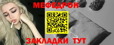 дживик Комсомольск-на-Амуре