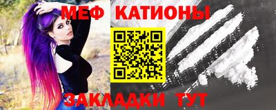 мефедрон VHQ Конаково