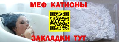 мефедрон VHQ Конаково