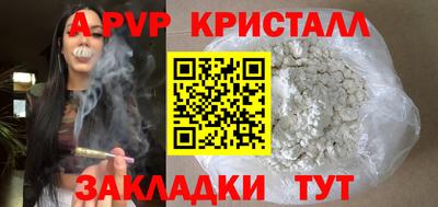бошки Коммунар