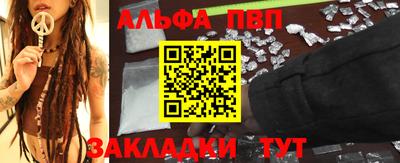 мефедрон VHQ Конаково