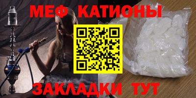 мефедрон VHQ Конаково
