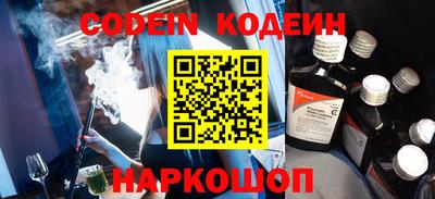 мефедрон VHQ Конаково