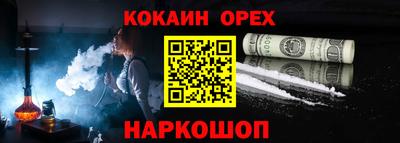 бошки Коммунар