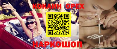 бошки Коммунар