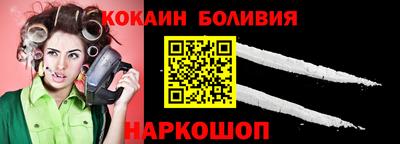 дживик Комсомольск-на-Амуре