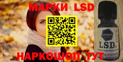 бошки Коммунар