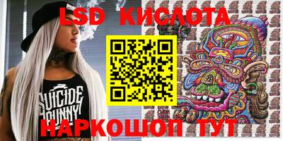 дживик Комсомольск-на-Амуре