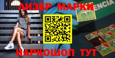 мефедрон VHQ Конаково