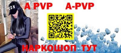 мефедрон VHQ Конаково