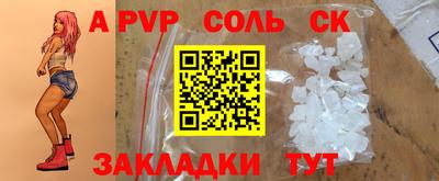 дживик Комсомольск-на-Амуре