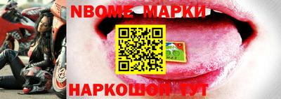 бошки Коммунар