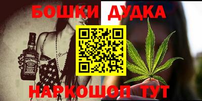 дживик Комсомольск-на-Амуре