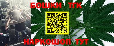 бошки Коммунар