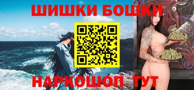 мефедрон VHQ Конаково