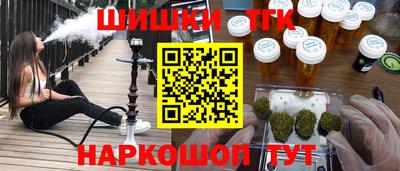 бошки Коммунар