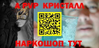 бошки Коммунар