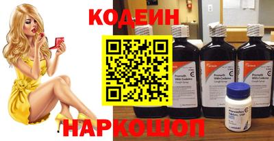 бошки Коммунар