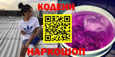 бошки Коммунар