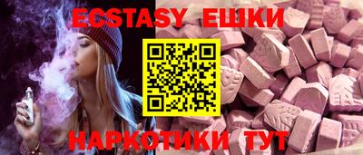 бошки Коммунар