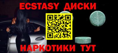 мефедрон VHQ Конаково