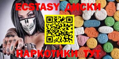 мефедрон VHQ Конаково