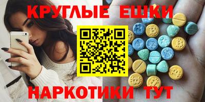 мефедрон VHQ Конаково
