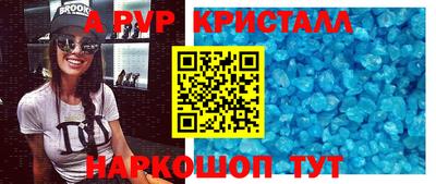 бошки Коммунар