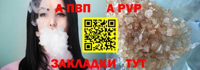 мефедрон VHQ Конаково