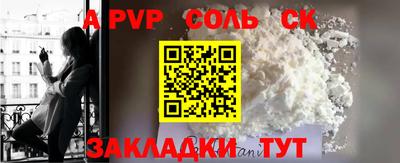 бошки Коммунар