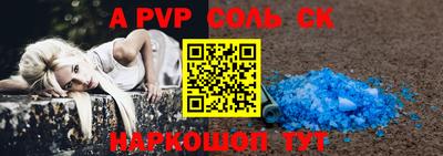 бошки Коммунар