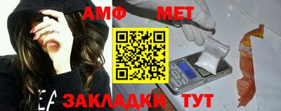 дживик Комсомольск-на-Амуре