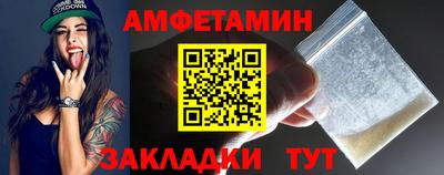 дживик Комсомольск-на-Амуре