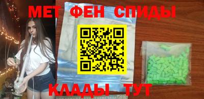 дживик Комсомольск-на-Амуре