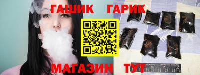 дживик Комсомольск-на-Амуре