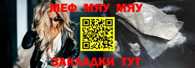 дживик Комсомольск-на-Амуре