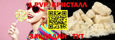 дживик Комсомольск-на-Амуре