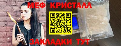 бошки Коммунар