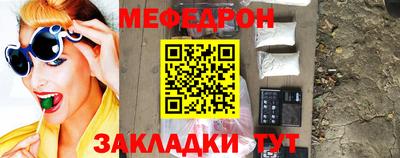 дживик Комсомольск-на-Амуре