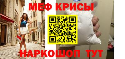мефедрон VHQ Конаково