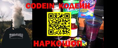 дживик Комсомольск-на-Амуре