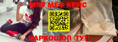 мефедрон VHQ Конаково