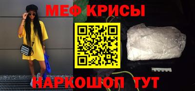 дживик Комсомольск-на-Амуре
