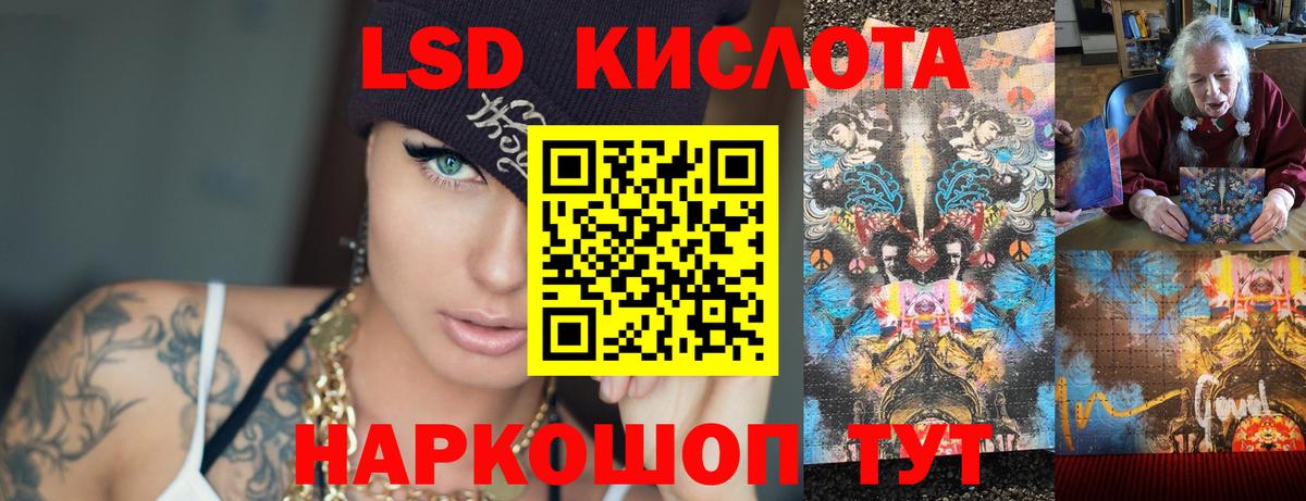 ГАШ  Чусовой  Конопля  COCAIN  Меф МЯУ МЯУ   Вход с VPN 